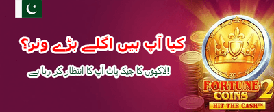 7777cx گیم ابھی ڈاؤن لوڈ کریں