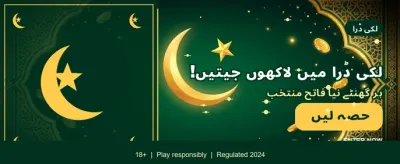 7777cx میں لاگ ان کریں
